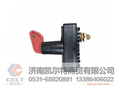 WG9100760102,新型电源总开关,济南凯尔特商贸有限公司