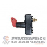 重汽豪沃HOWO斯太尔全车配件 WG9100760102 电源总开关