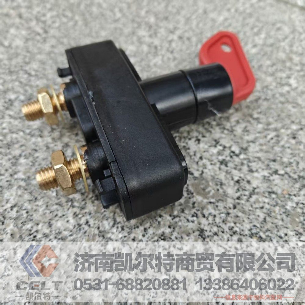 WG9100760102,新型电源总开关,济南凯尔特商贸有限公司