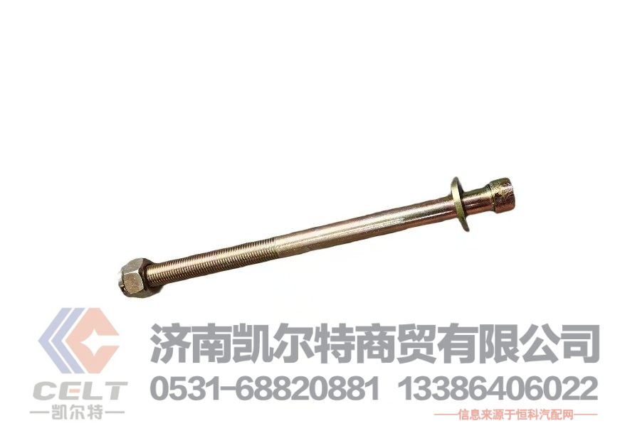 大卡车重汽HOWO豪沃豪瀚汕德卡配件 WG9731523011 前钢板中心螺栓14X220