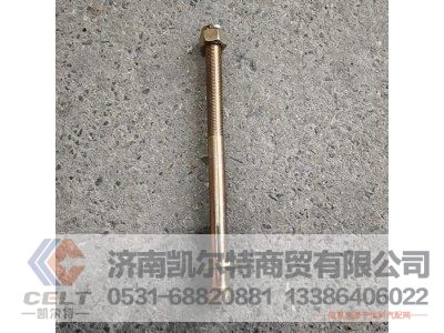 WG9731523011+001,前钢板弹簧总成第一片,济南凯尔特商贸有限公司