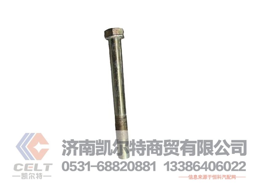 重汽豪沃HOWO斯太尔全车配件90003803985 钢板托架螺丝 22210