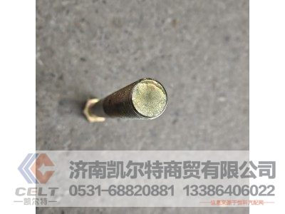 90003803985,中心螺栓,济南凯尔特商贸有限公司