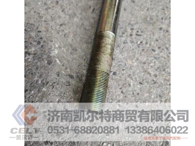 90003803985,中心螺栓,济南凯尔特商贸有限公司