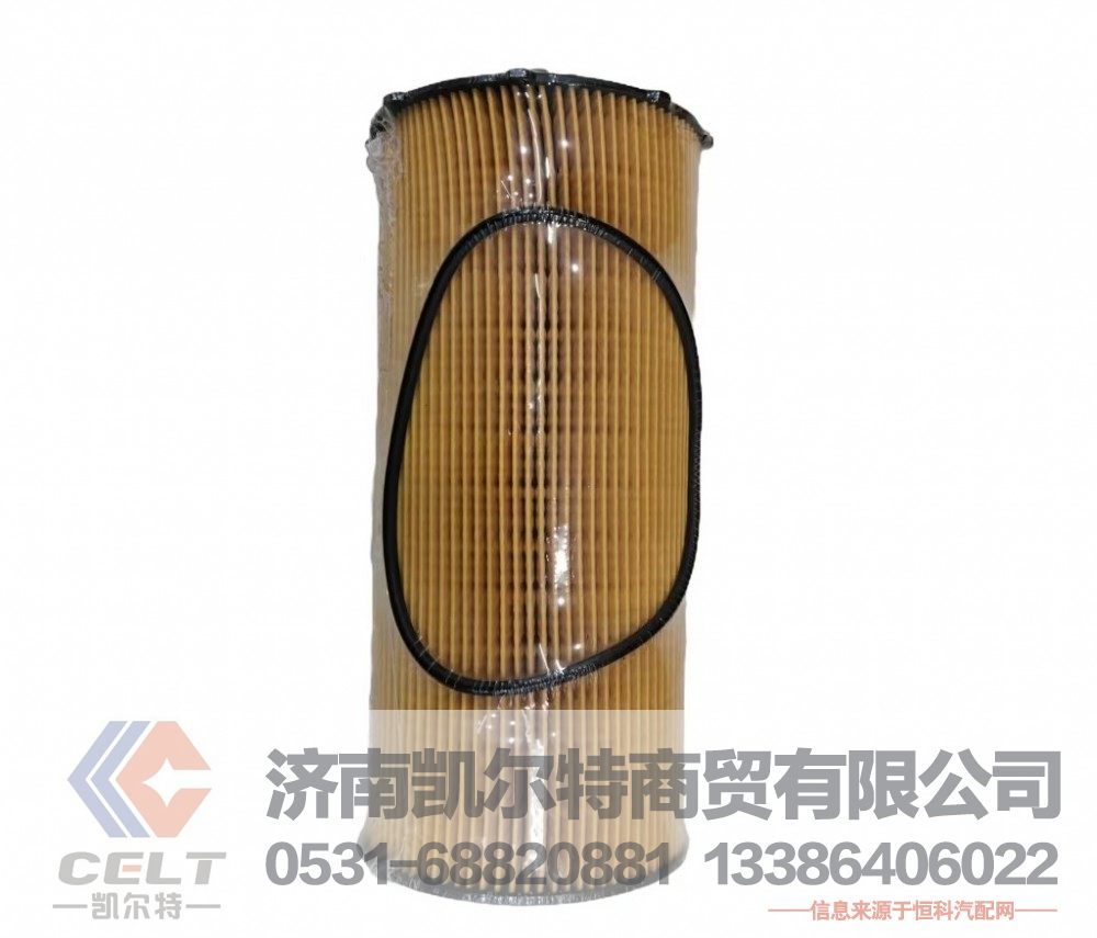 大卡车重汽HOWO豪沃豪瀚汕德卡配件 1002070370  机油滤清器滤芯