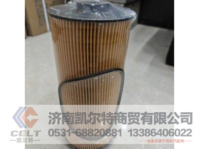 1002070370,机油滤清器滤芯,济南凯尔特商贸有限公司