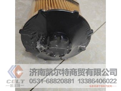 1002070370,机油滤清器滤芯,济南凯尔特商贸有限公司