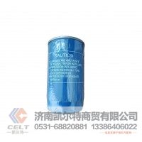 重汽豪沃HOWO斯太尔全车配件612600081334 柴油滤清器