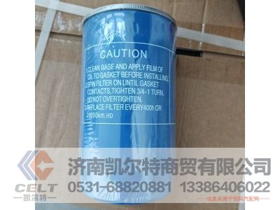 612600081334,燃油滤清器,济南凯尔特商贸有限公司