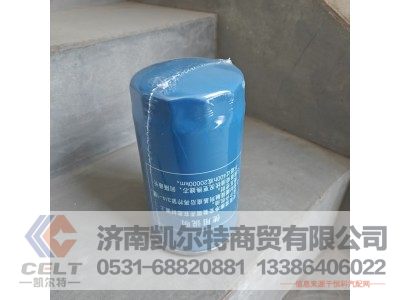 612600081334,燃油滤清器,济南凯尔特商贸有限公司