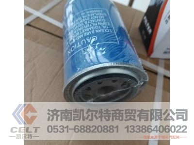 612600081334,燃油滤清器,济南凯尔特商贸有限公司