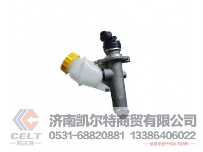 WG9719230023,离合器总泵,济南凯尔特商贸有限公司