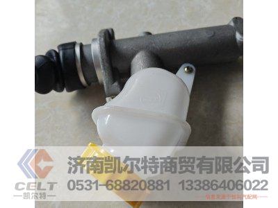 WG9719230023,离合器总泵,济南凯尔特商贸有限公司