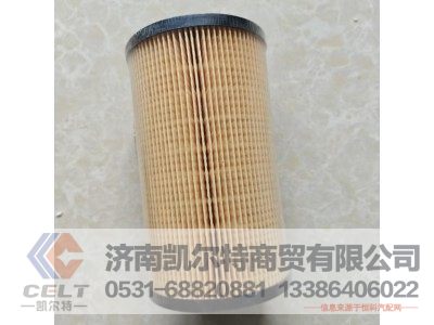 611600080113,燃油精滤芯,济南凯尔特商贸有限公司