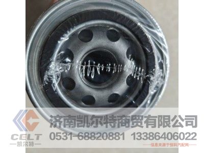 VG61000070005,旋装式机油滤芯总成,济南凯尔特商贸有限公司