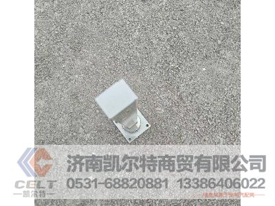 AZ9716940006,后尾灯支架,济南凯尔特商贸有限公司