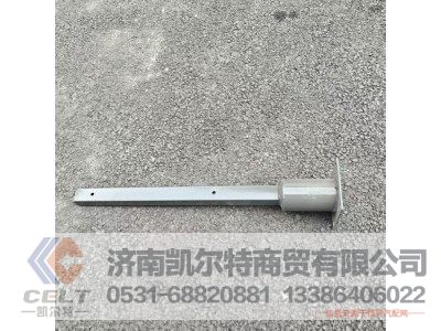 AZ9716940006,后尾灯支架,济南凯尔特商贸有限公司
