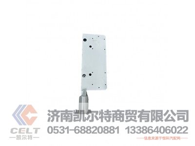 AZ9716940007,后尾灯支架,济南凯尔特商贸有限公司