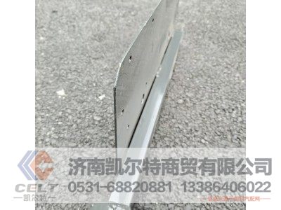 AZ9716940007,后尾灯支架,济南凯尔特商贸有限公司