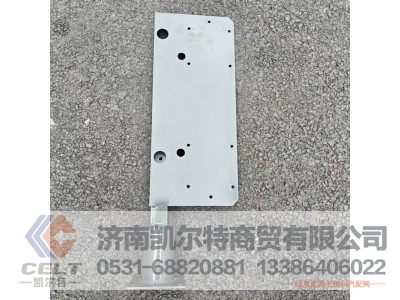 AZ9716940007,后尾灯支架,济南凯尔特商贸有限公司