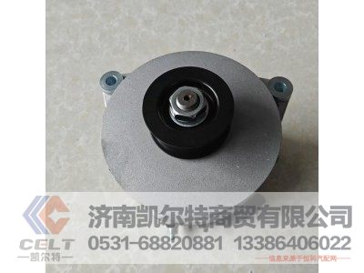VG1095094002,发电机,济南凯尔特商贸有限公司