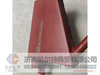 WPB612600013164,油气分离器总成,济南凯尔特商贸有限公司