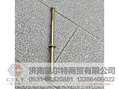 99014520800B,后中心螺栓,济南凯尔特商贸有限公司