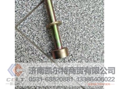 99014520800B,后中心螺栓,济南凯尔特商贸有限公司
