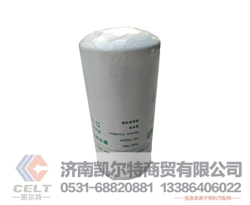 重汽豪沃HOWO斯太尔全车配件VG1560080012 旋转式燃油精滤器