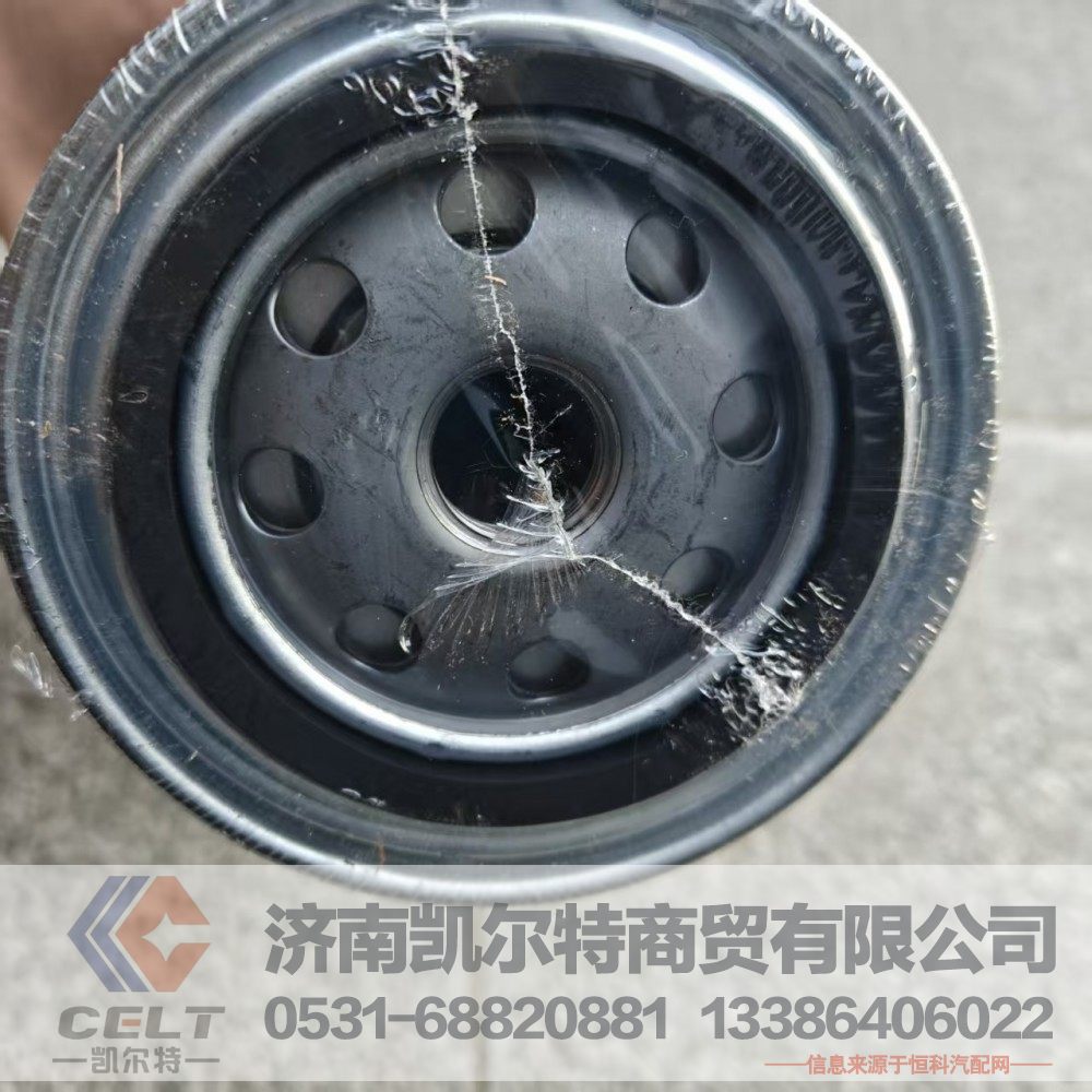 VG1560080012,旋裝式燃油精濾器,濟(jì)南凱爾特商貿(mào)有限公司