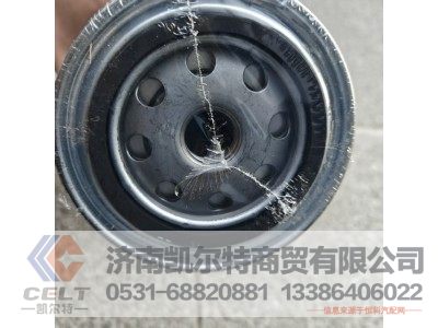 VG1560080012,旋裝式燃油精濾器,濟(jì)南凱爾特商貿(mào)有限公司