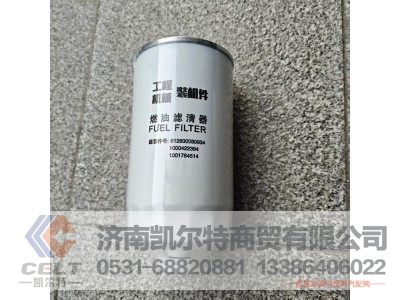 WPA1000422384,燃油濾清器濾芯,濟南凱爾特商貿(mào)有限公司