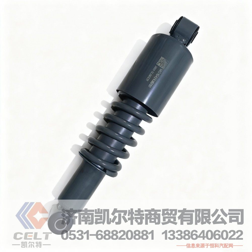 重汽豪沃HOWO10款 驾驶室配件 前悬螺旋弹簧减振器总成WG1642430283