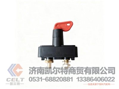 WG9100760102,新型電源總開關(guān),濟(jì)南凱爾特商貿(mào)有限公司