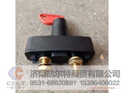 WG9100760102,新型電源總開關(guān),濟(jì)南凱爾特商貿(mào)有限公司