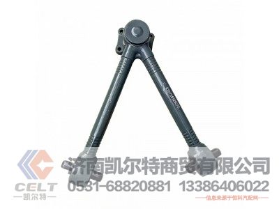 AZ9725529272,V型推力桿總成,濟(jì)南凱爾特商貿(mào)有限公司