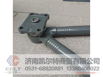 AZ9725529272,V型推力桿總成,濟(jì)南凱爾特商貿(mào)有限公司