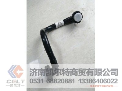 202V12304-5877,燃油管 輸油泵-濾清器,濟(jì)南凱爾特商貿(mào)有限公司