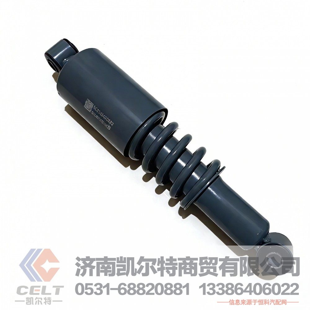 重汽豪沃自卸车驾驶室配件 前悬螺旋弹簧减震器总成WG1642430282
