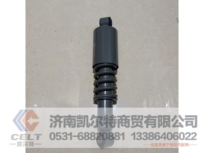 WG1642430282,HOWO前悬螺旋弹簧减振器总成(320sus/公路/长驾驶室),济南凯尔特商贸有限公司