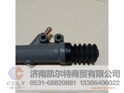 WG9123230024,离合器总泵,济南凯尔特商贸有限公司