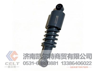 WG1642430285,前悬减振器总成（螺旋弹簧）,济南凯尔特商贸有限公司