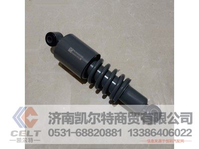 WG1642430285,前悬减振器总成（螺旋弹簧）,济南凯尔特商贸有限公司