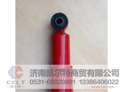 WG9100680001,减振器总成,济南凯尔特商贸有限公司