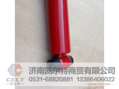 WG9100680001,减振器总成,济南凯尔特商贸有限公司