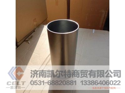 612630010055,气缸套,济南凯尔特商贸有限公司