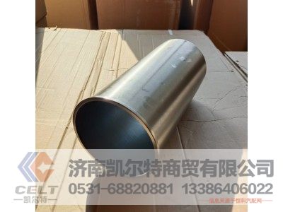 612630010055,气缸套,济南凯尔特商贸有限公司
