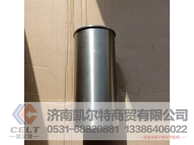 612630010055,气缸套,济南凯尔特商贸有限公司