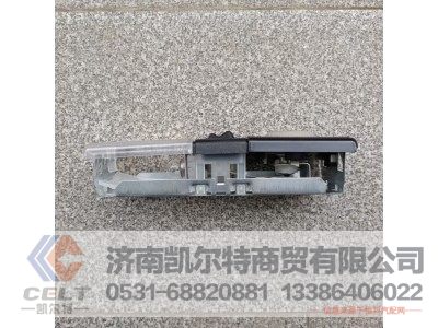 WG9719790003,带聚光灯的驾驶室内照明灯,济南凯尔特商贸有限公司