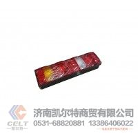 重汽豪沃HOWO斯太爾  全車配件WG9925810002  后尾燈右
